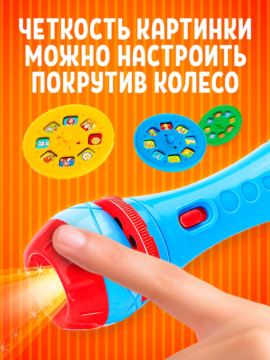 Игрушка Zabiaka Обучающая - фото 5