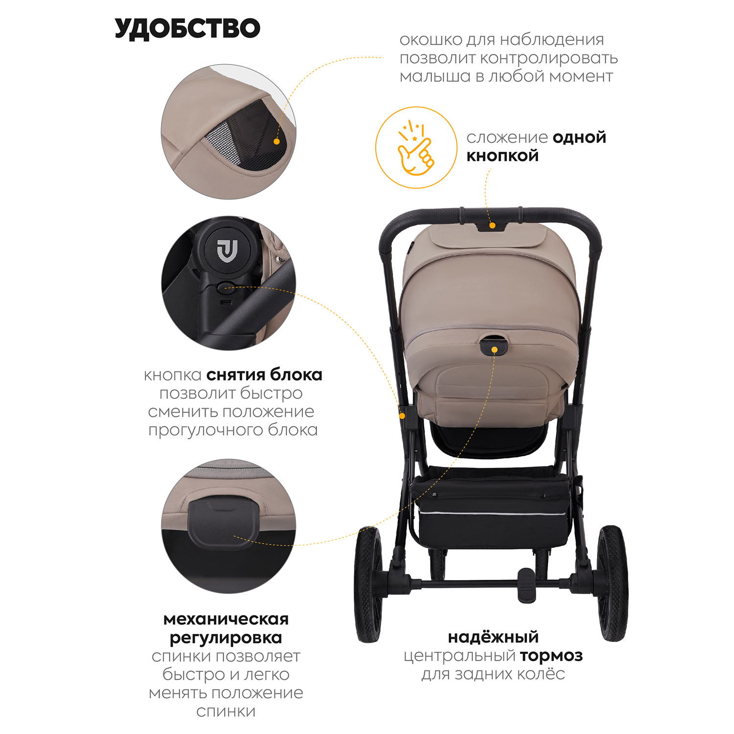 Коляска 2в1 JOVOLA SOLTY всесезонная бежевый - фото 8