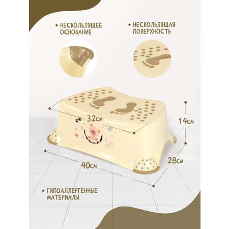 Подставка для ног elfplast