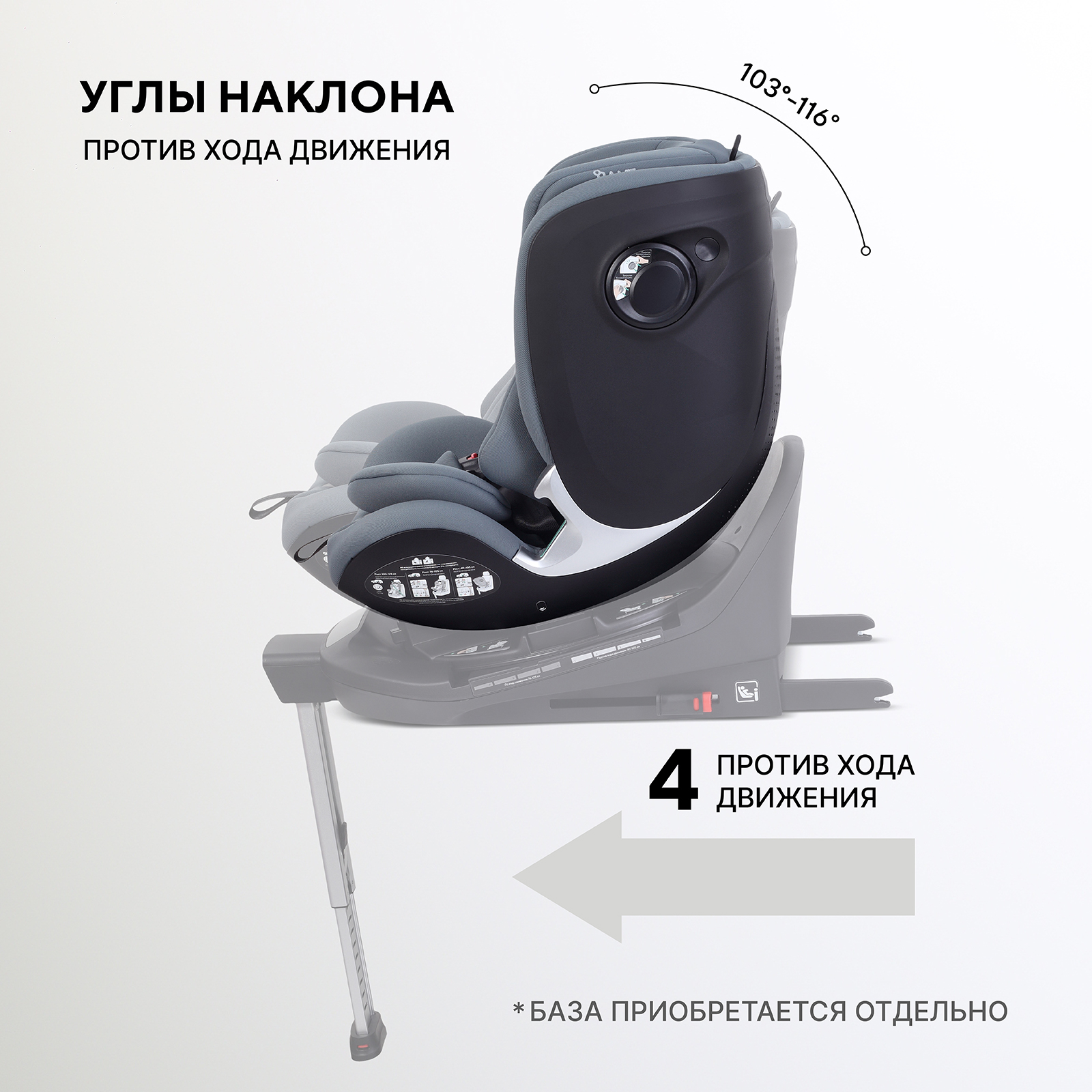 Автокресло Rant Aster max 0+/1/2 (0-25 кг) серый - фото 5