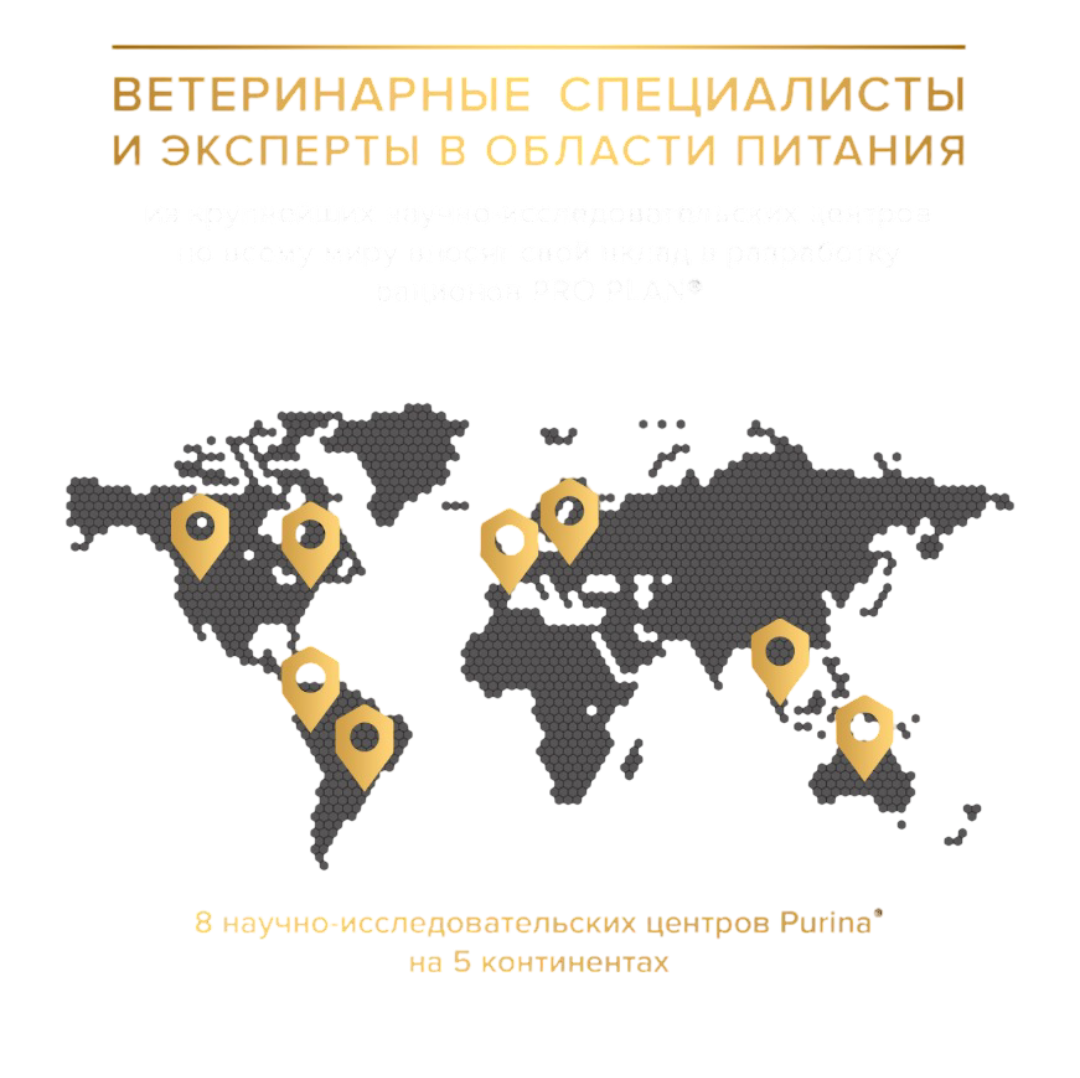 Сухой корм PRO PLAN OptiStart Sterilised Kitten - фото 6