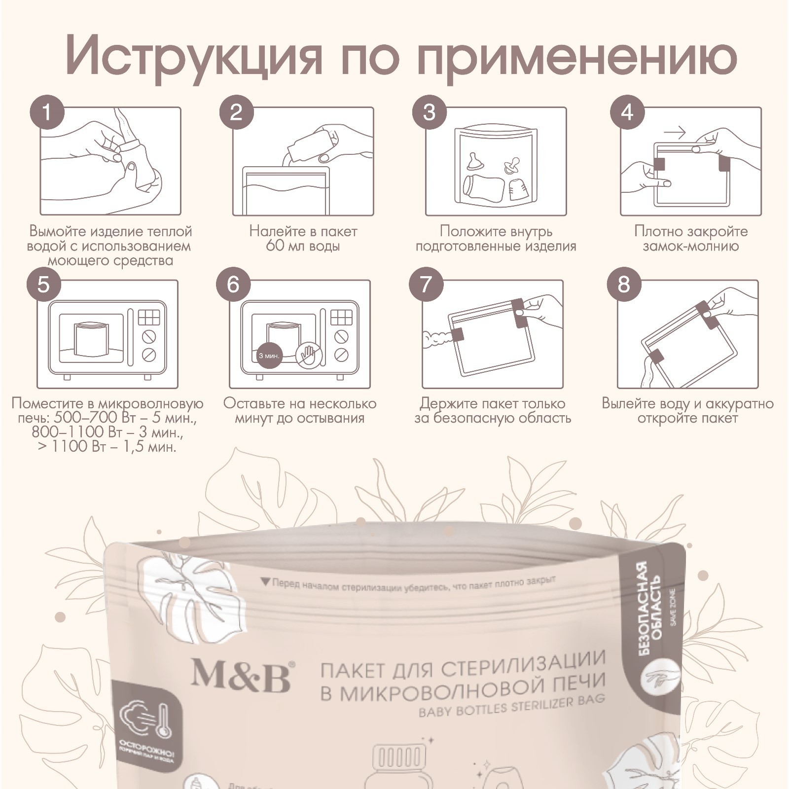 Чехол Sima-Land - фото 3