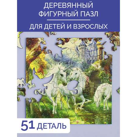 Пазл МУЛЬТИЗАВРИК