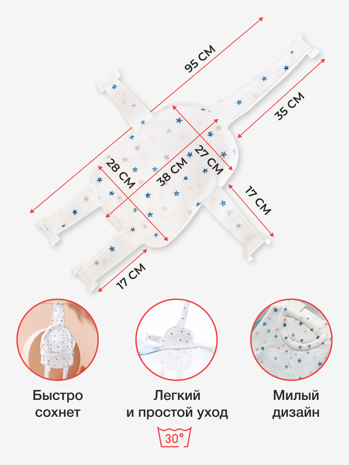 Гамак для купания Mamagoods Звездочки белый - фото 6