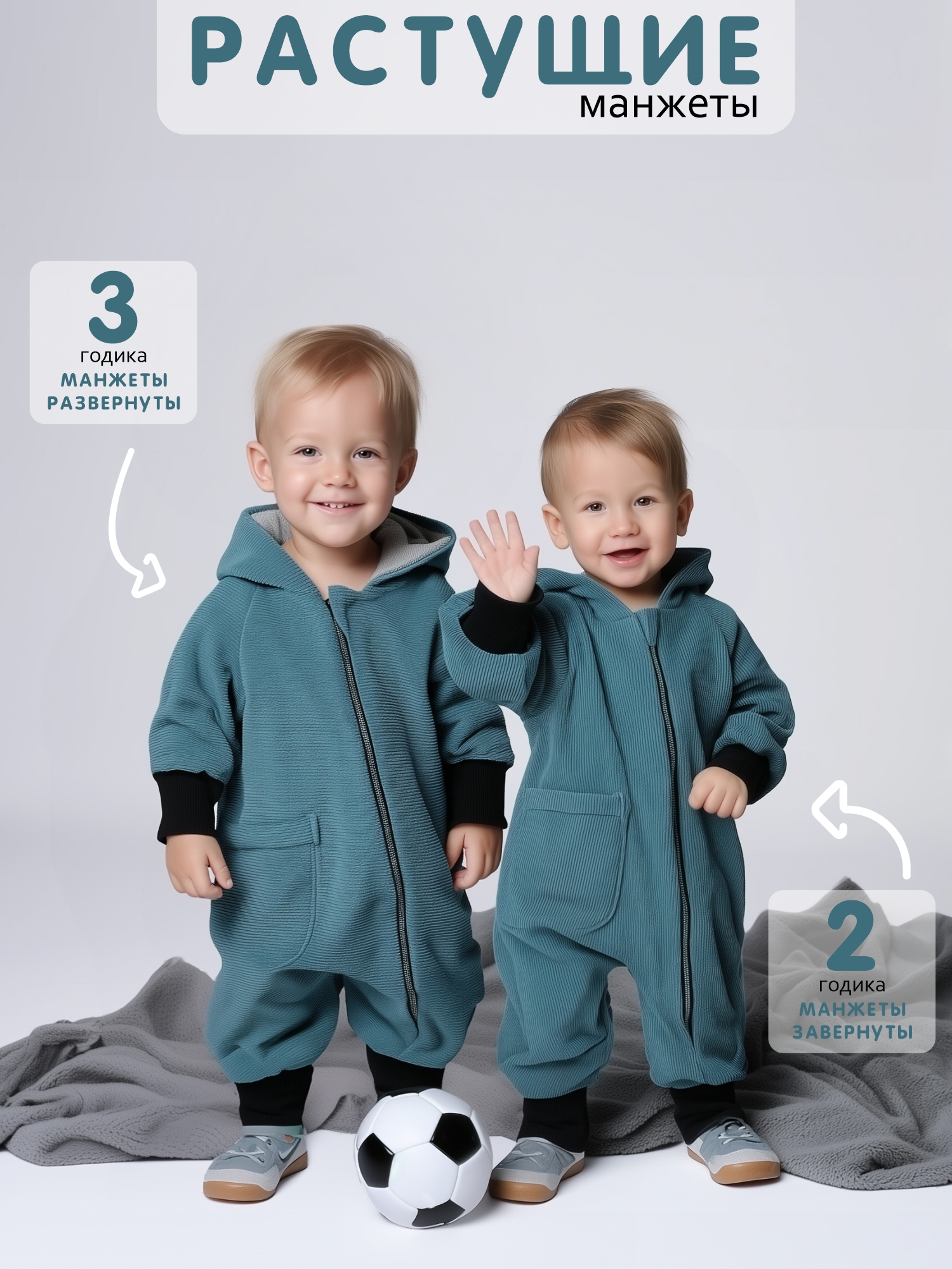 Комбинезон СОННЫЙ ГНОМИК 2032/3 - фото 10