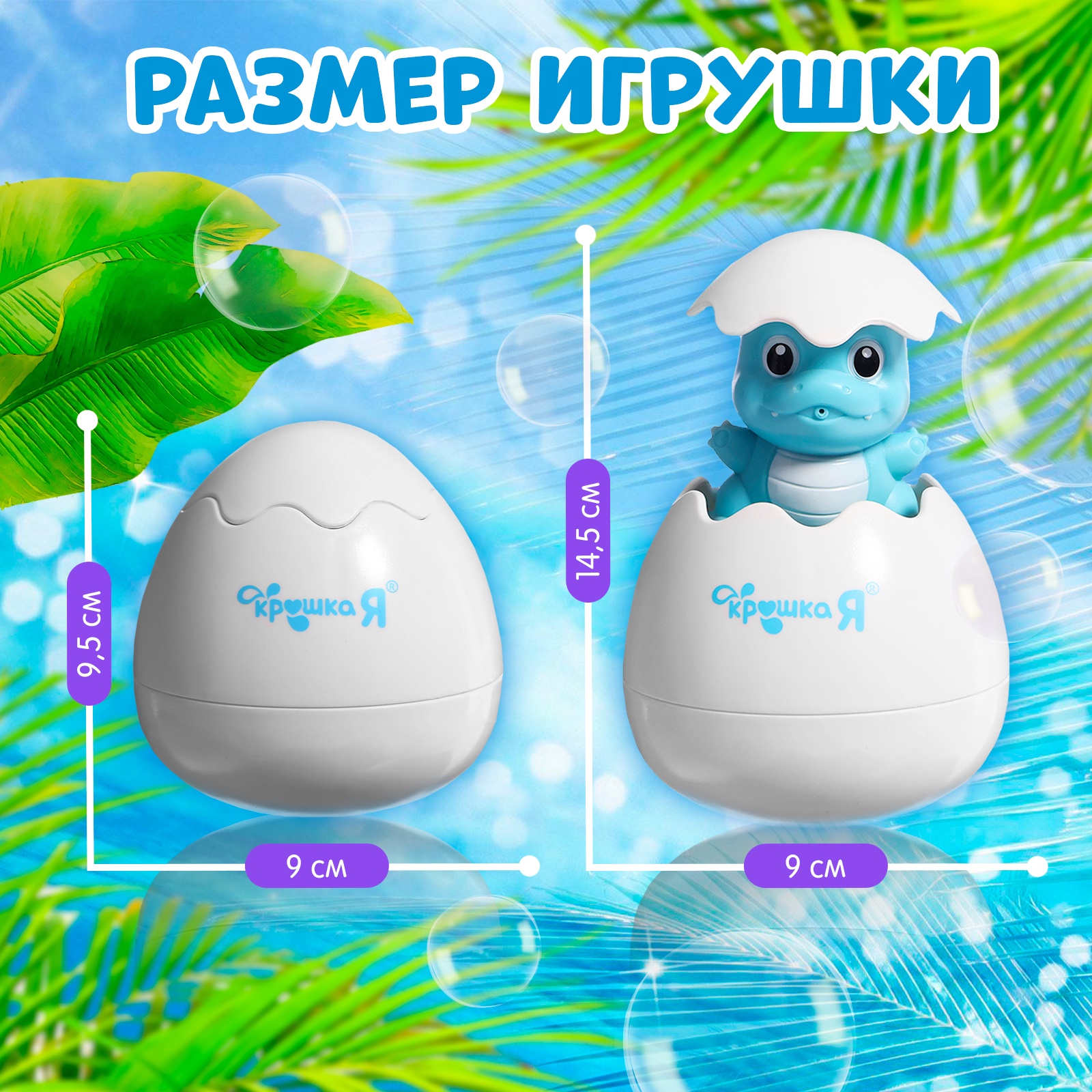 Игрушка Zabiaka - фото 4