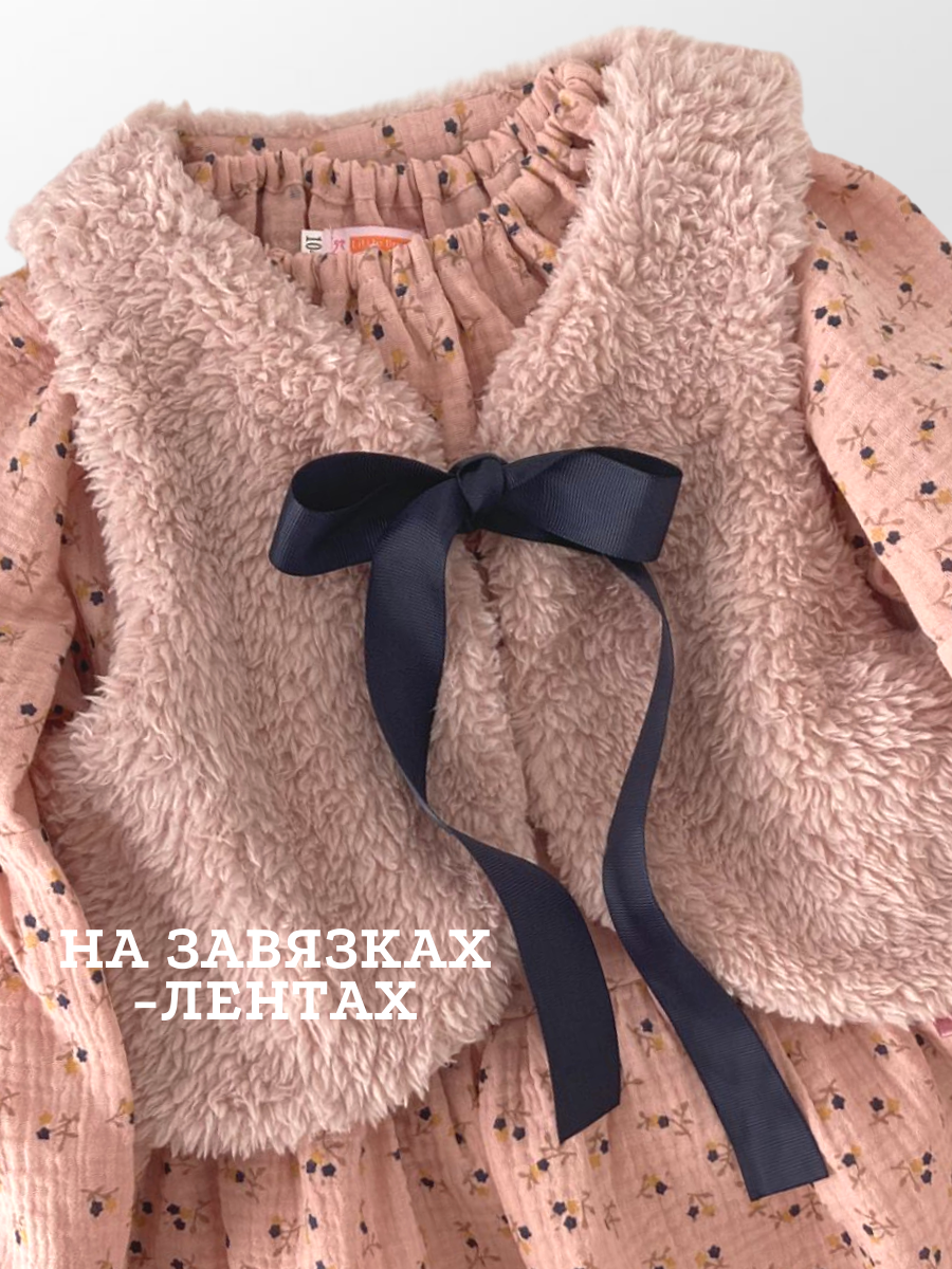 Жилет Little Dress Story SHERPKIRA41PINK - фото 4