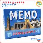 Настольная игра Alex Games