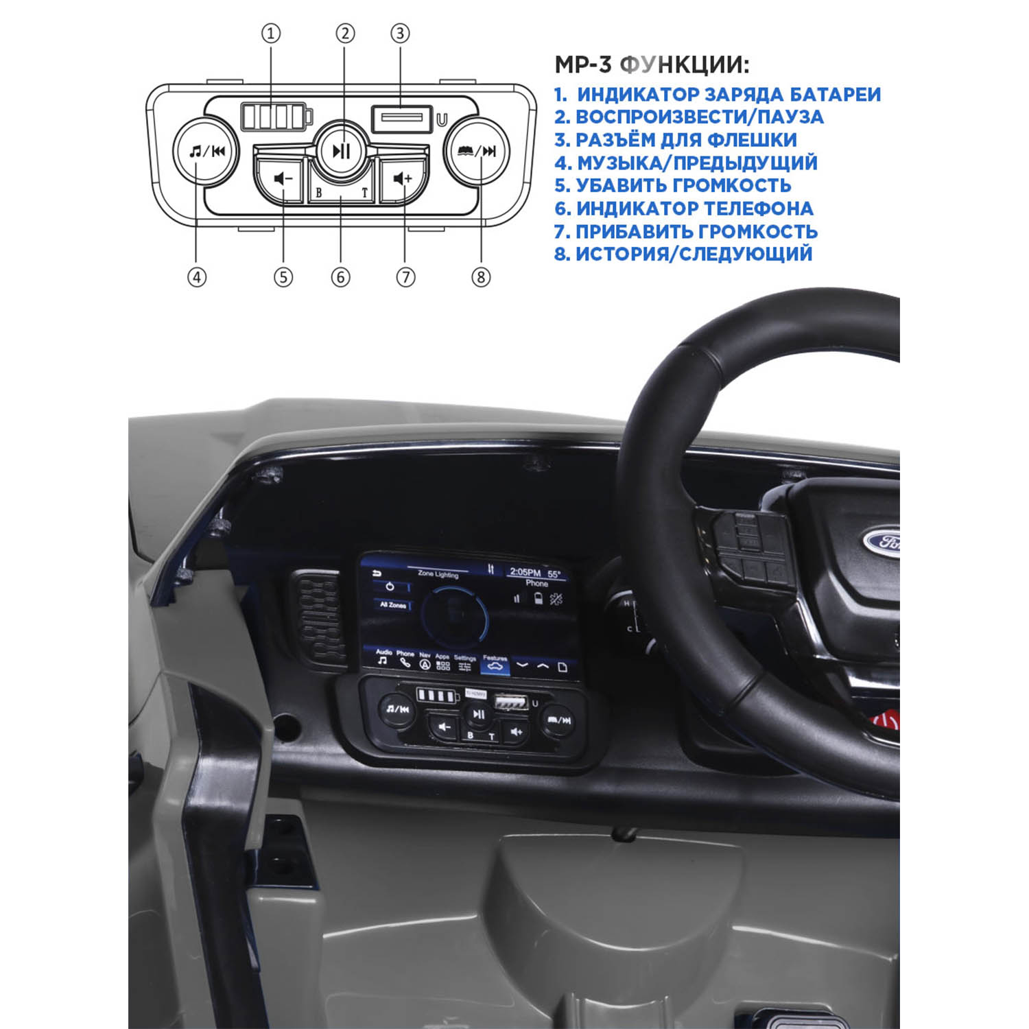 Автомобиль BabyCare Ford Ranger С пультом ДУ - фото 8