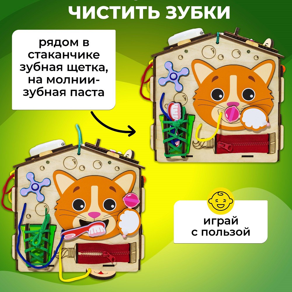 Игрушка Alatoys бизиборд в ассортименте - фото 5
