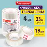 Клейкая лента Brauberg прозрачный