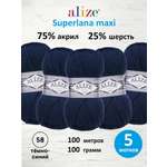 Пряжа Alize полушерстяная Superlana maxi 100 гр 100 м 5 мотков 58 темно-синий