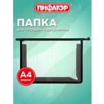 Папка для тетрадей Пифагор А4