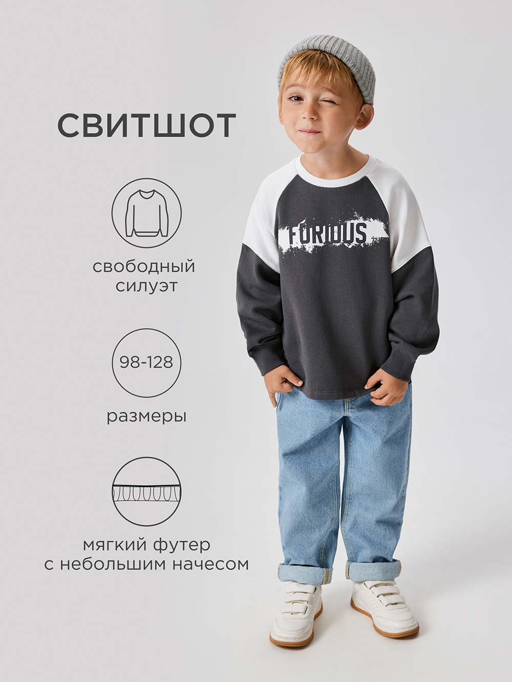 Свитшот Acoola 20120170197_0093169 - фото 2