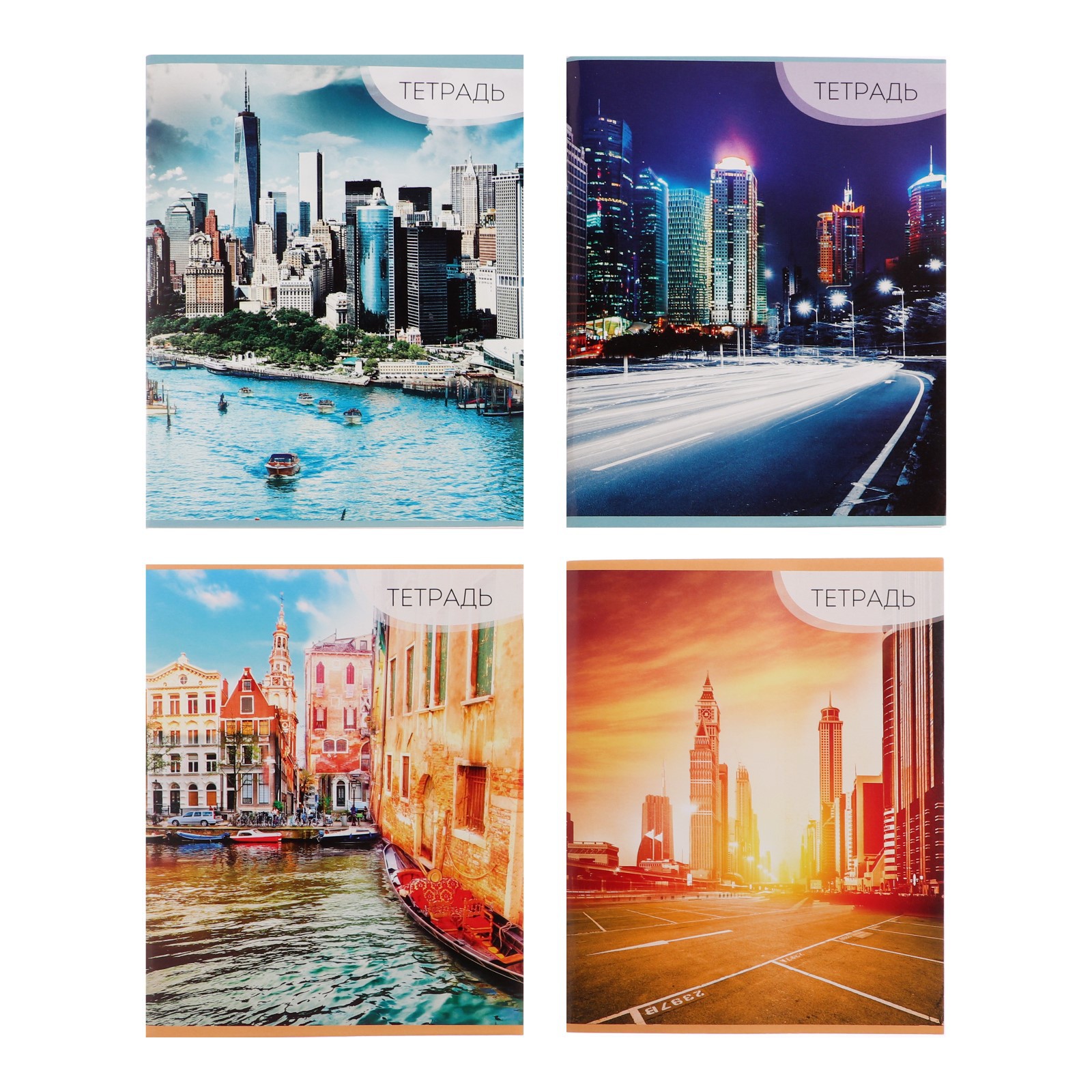 Общая тетрадь Calligrata линейка 96 лист. 4 шт. - фото 1