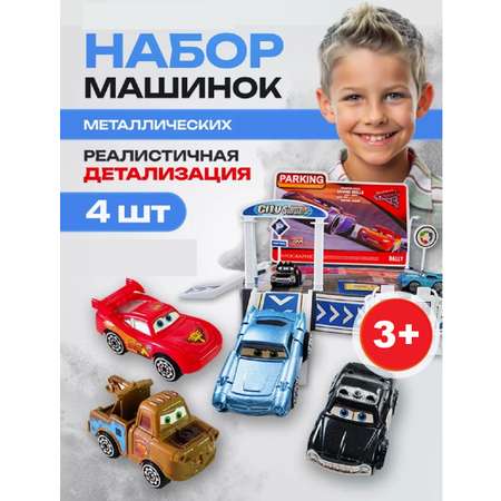 Игровой набор ТОТОША металлич. машинки Тачки, 4 шт 1:48 многоцветный