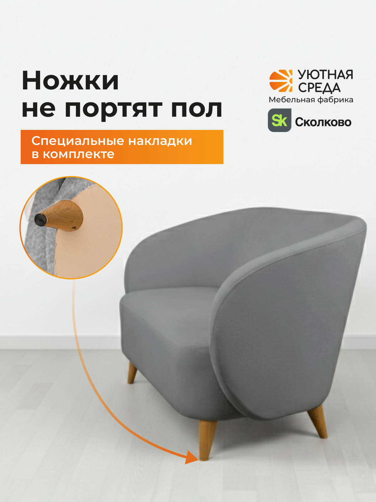 Диван Уютная среда серый велюр серый - фото 11