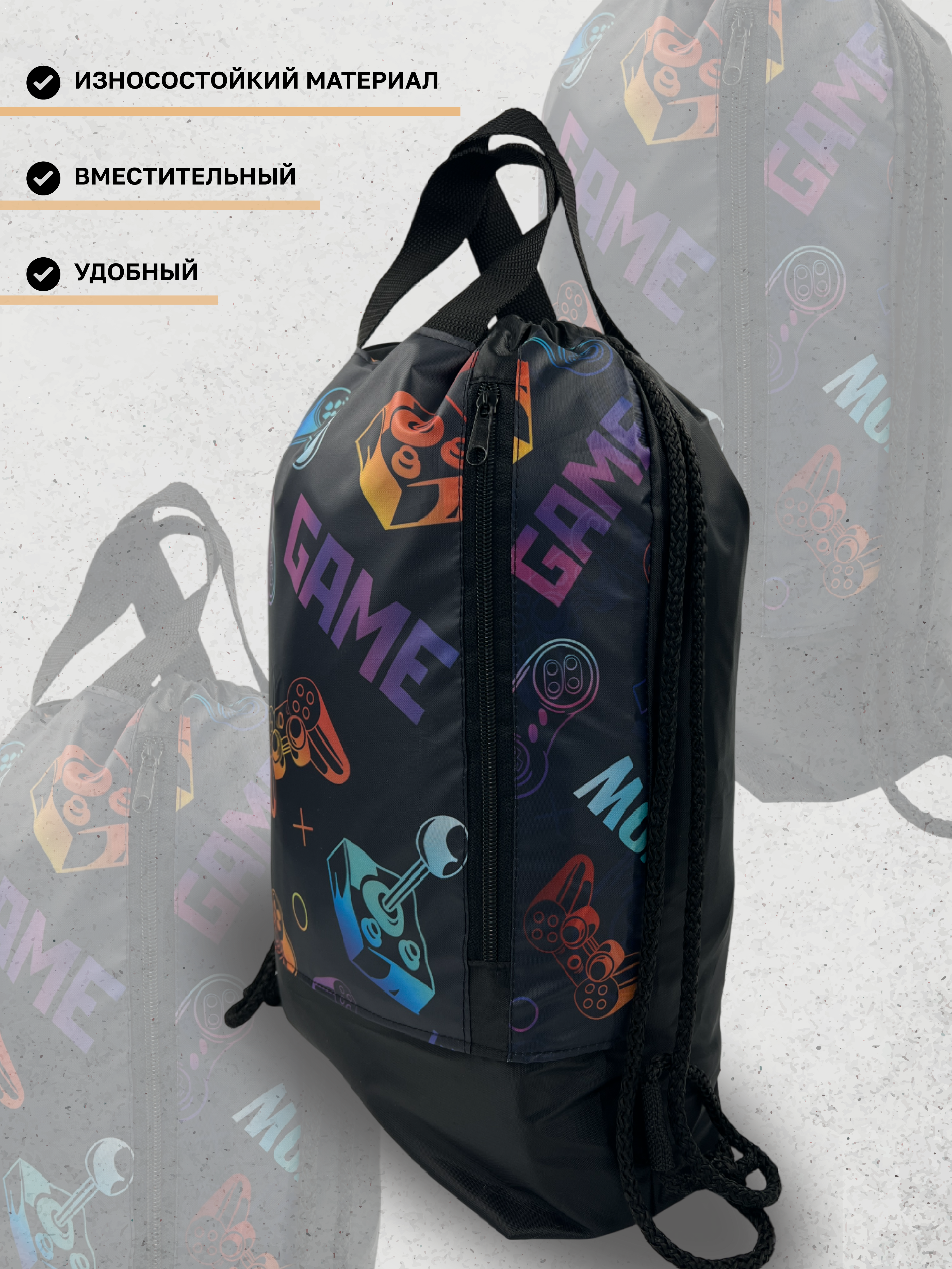 Мешок для обуви AXLER - фото 2