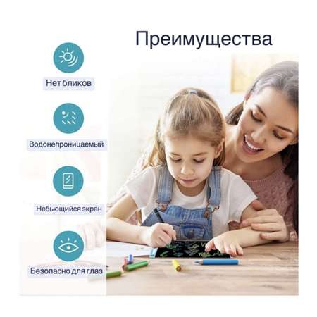 LCD планшет BalaToys