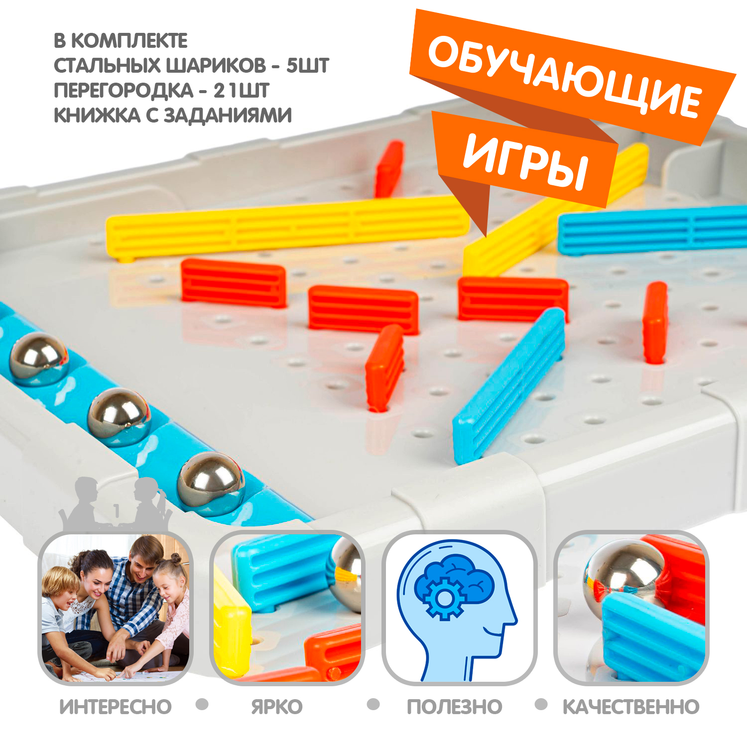 Настольная игра Bondibon с шариком Логический Лабиринт - фото 2