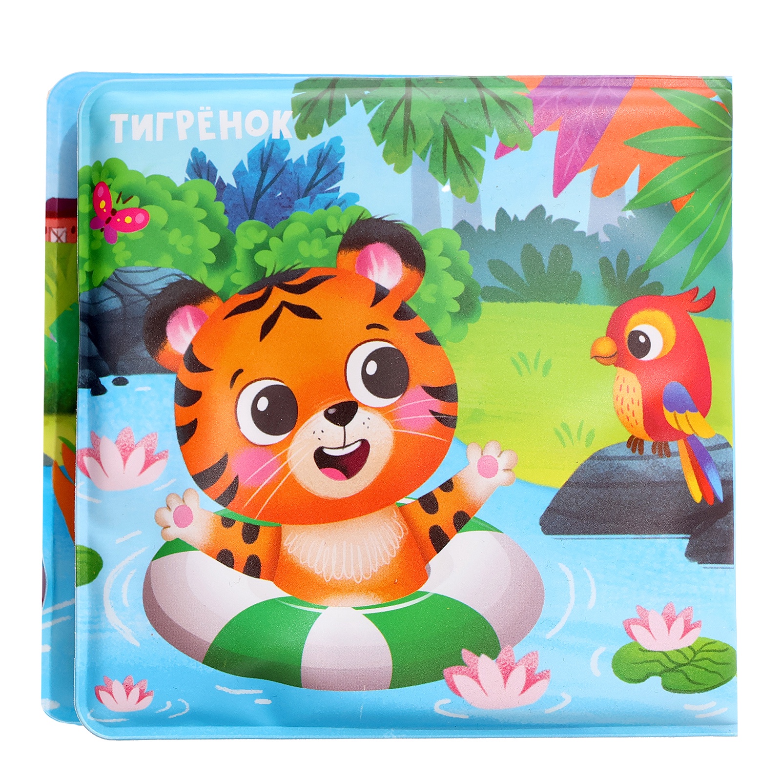 Книжка игрушка Крошка Я для ванны и игрушки для купания набор Утята - фото 7