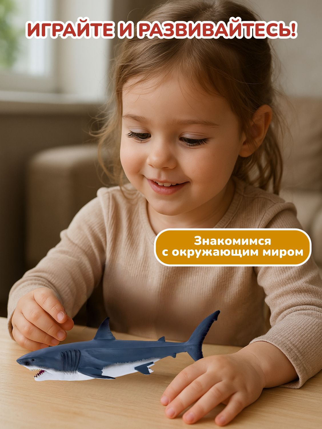 Фигурка KONIK - фото 5