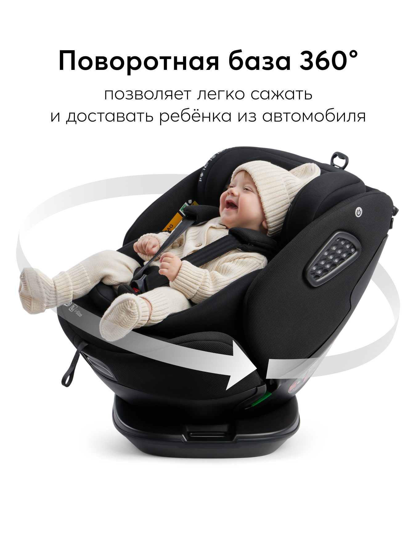 Автокресло Happy Baby Reex Isofix 0+/1/2/3 (0-36 кг) черный - фото 2