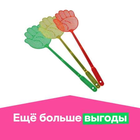 Мухобойка . Рука 41*11см в ассортименте