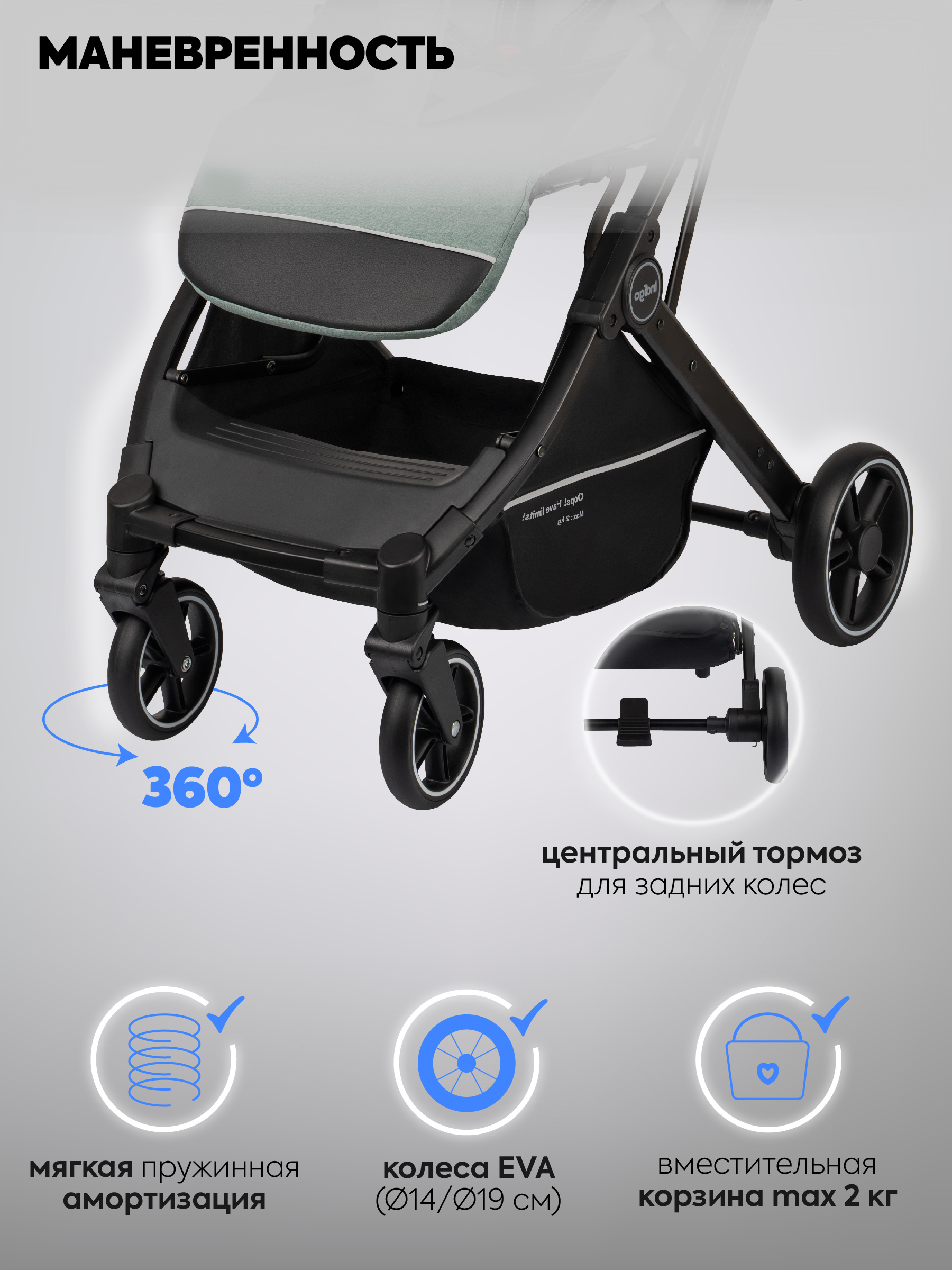 Коляска прогулочная Indigo Trip для путешествий зеленый - фото 8