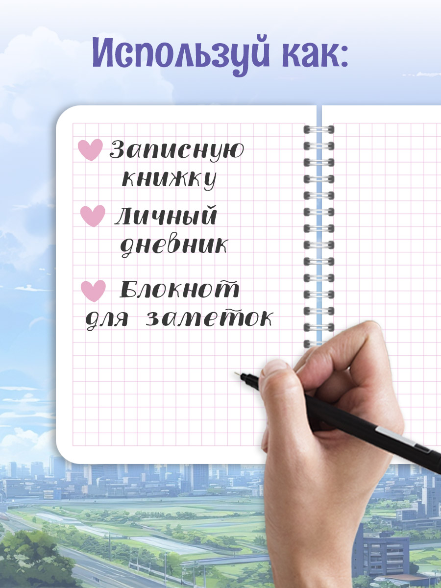 Блокнот Проф-Пресс в клетку А6 на гребне. Sweet 48 лист. - фото 4