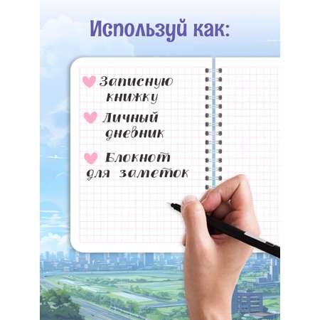 Блокнот Проф-Пресс в клетку А6 на гребне. Sweet 48 лист.