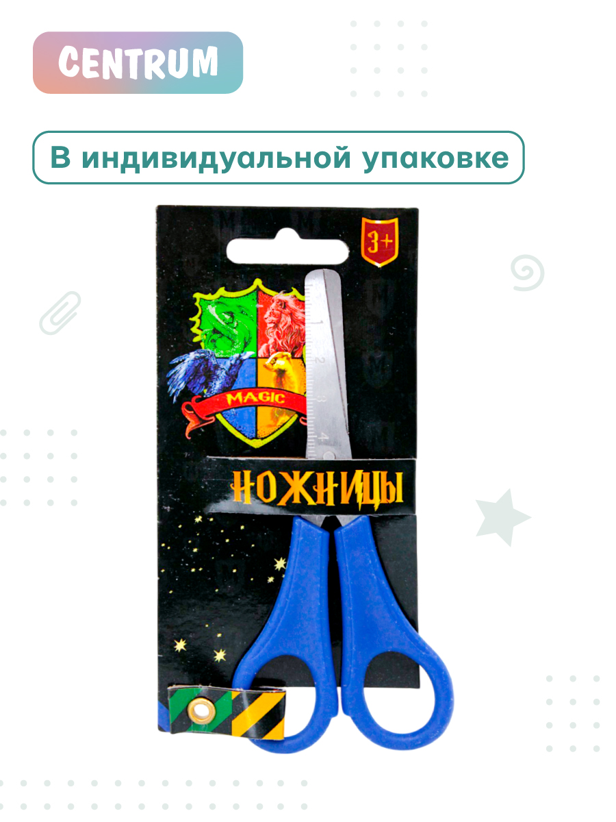 Ножницы канцелярские CENTRUM - фото 3
