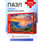 Пазл Рыжий кот 1000 эл. Греция морской закат