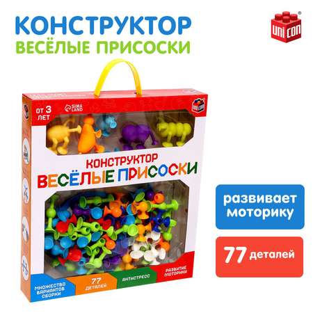 Конструктор Unicon мягкий