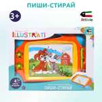 Доска для магнитного рисования Attivio