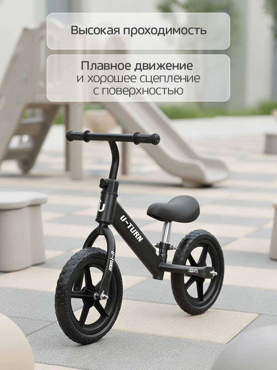 Двухколесный беговел U-TURN 12 дюймов - фото 5