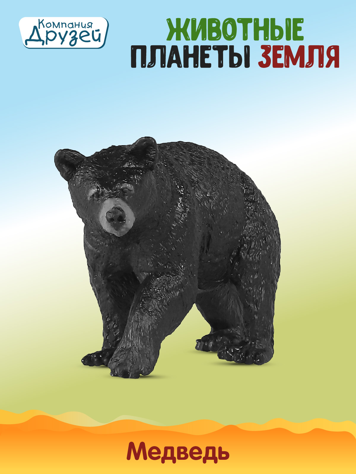 Игровой набор DARWIN Дикие животные 6шт - фото 7