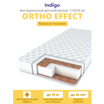 Матрас Indigo Ortho Effect 60х120