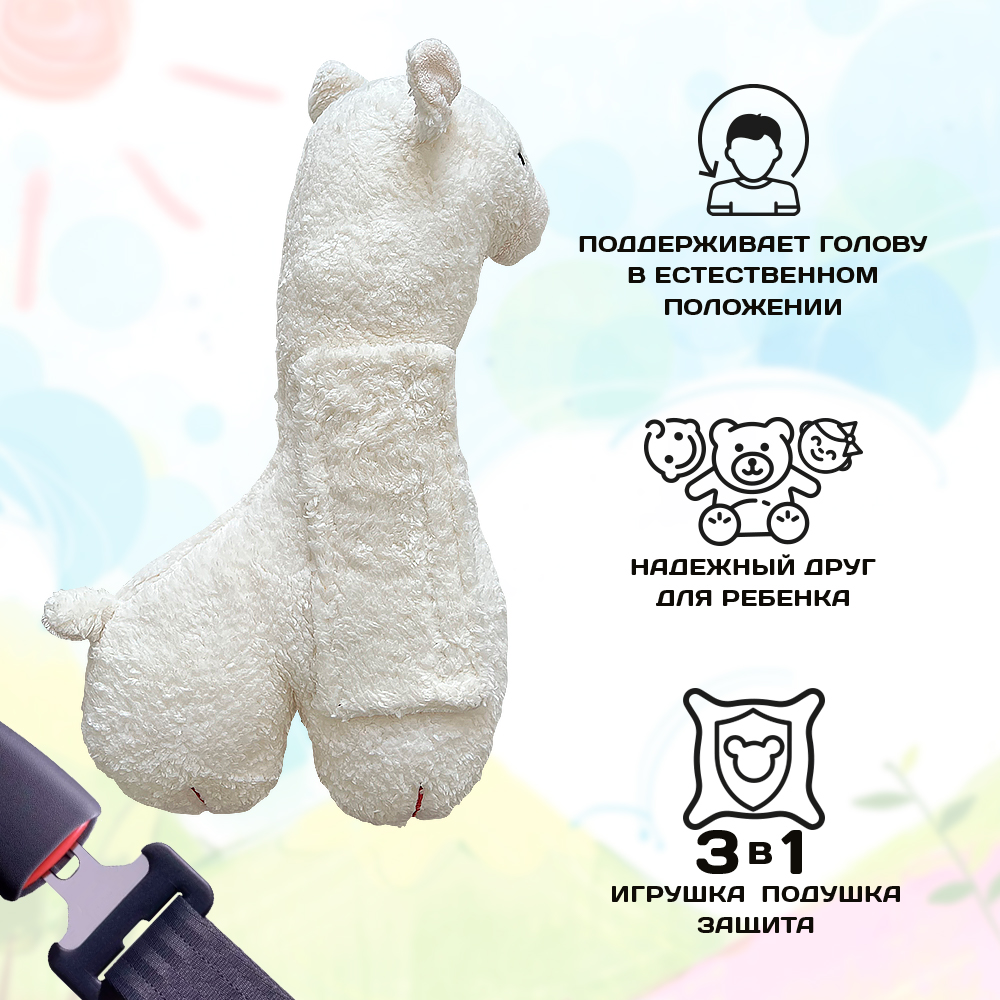 Подушка автомобильная Territory Лама - фото 3