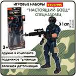Фигурка Bondibon солдатик военный с оружием