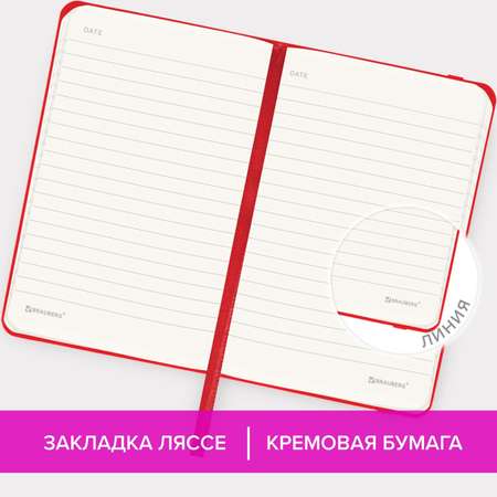 Блокнот Brauberg 96 лист.