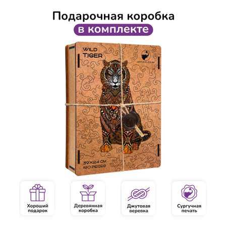 Пазл Active Puzzles деревянный