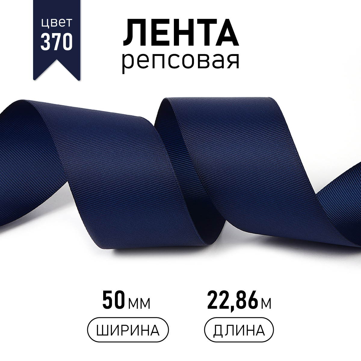 Набор для творчества Magic 4 Hobby шитье - фото 1