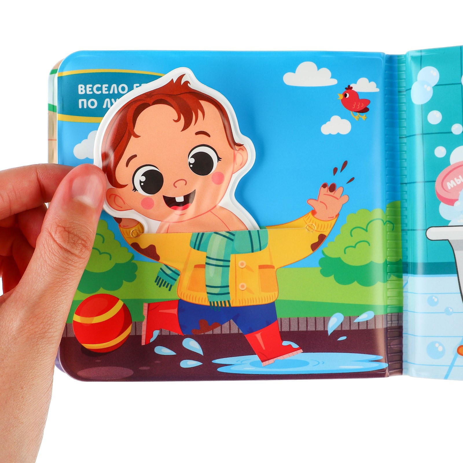 Игрушка Крошка Я книжка - фото 8