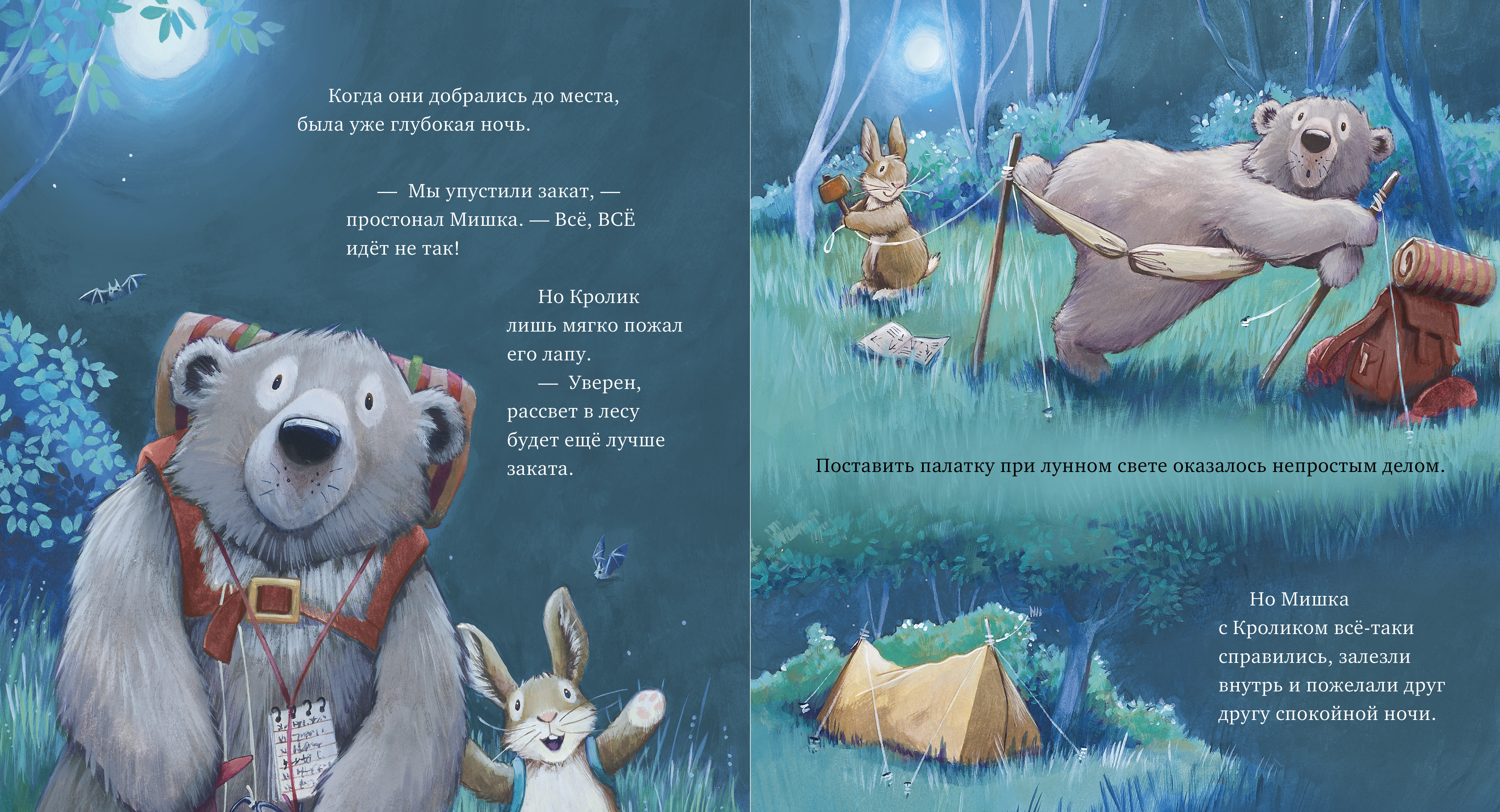 Книга Clever Книжки-картинки - фото 6