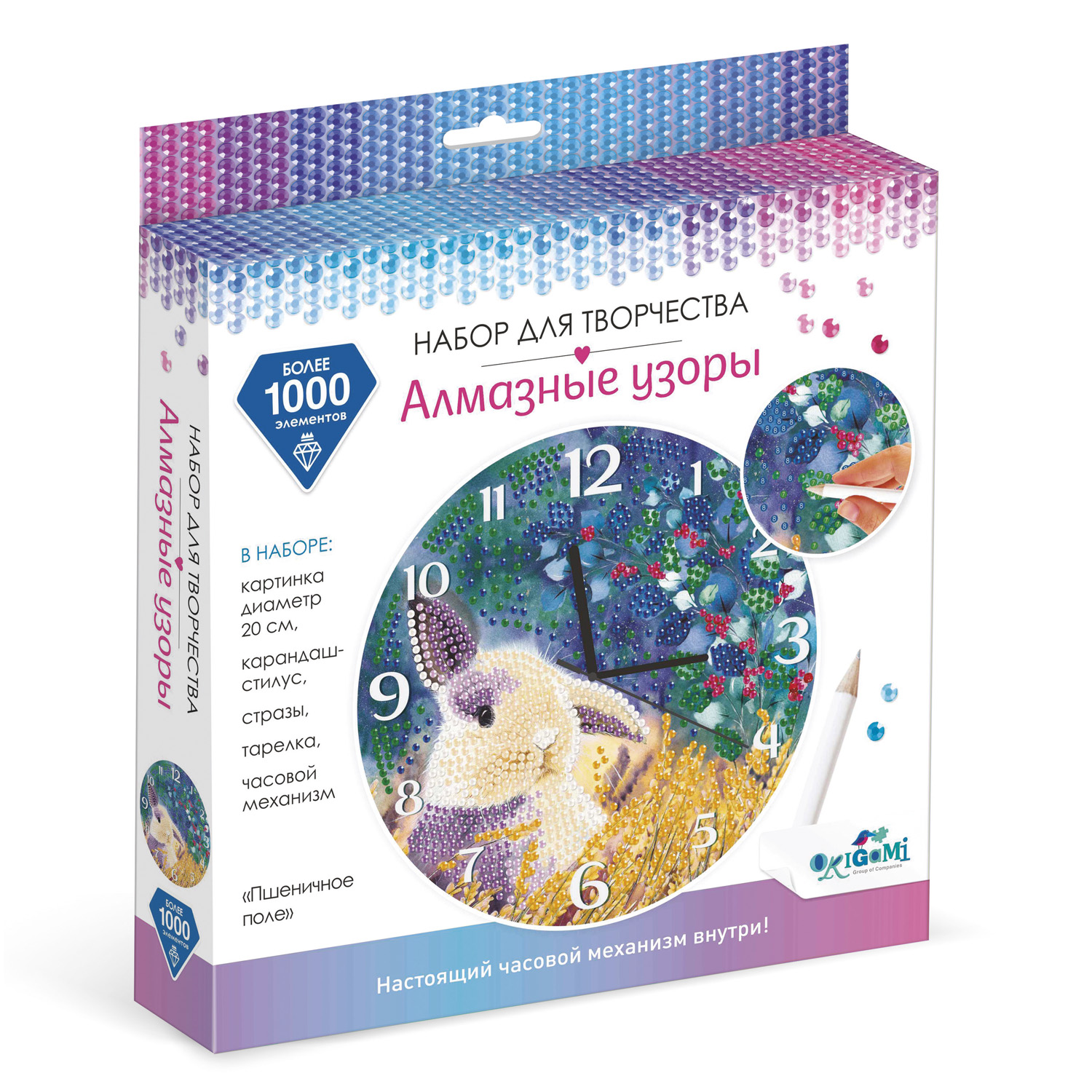 Алмазная мозаика ORIGAMI Часы Пшеничное поле - фото 1