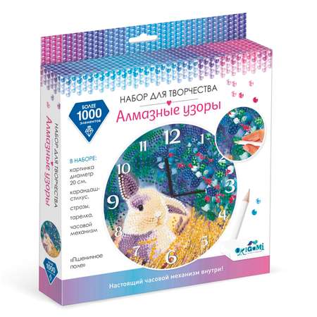Алмазная мозаика ORIGAMI Часы Пшеничное поле