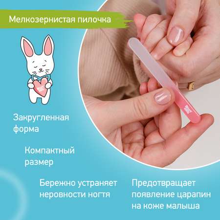 Маникюрный набор ROXY-KIDS
