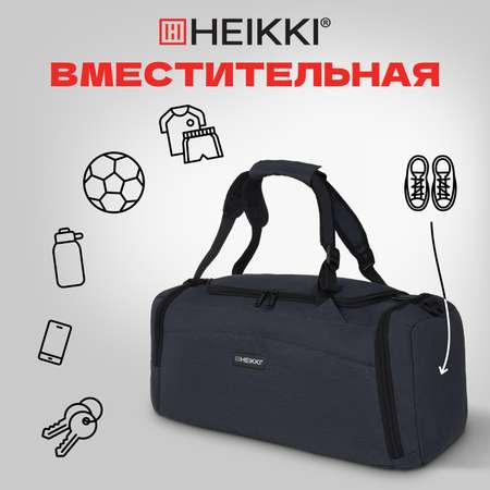 Спортивная сумка HEIKKI плечевая