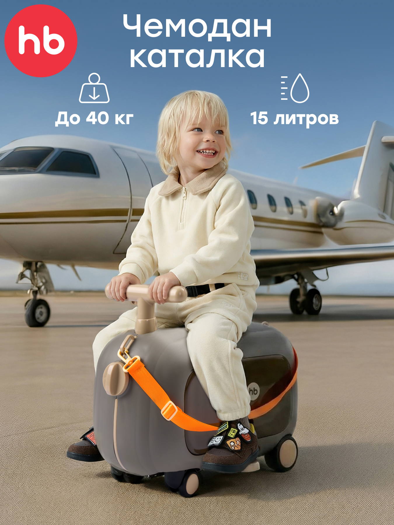 Чемодан Happy Baby travy темно-серый - фото 1